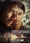 误杀瞒天记 Drishyam.2015 字幕下载
