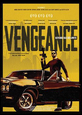 我是复仇者 I Am Vengeance.2018 字幕下载