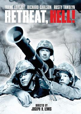 决不撤退！ Retreat, Hell!.1952 字幕下载