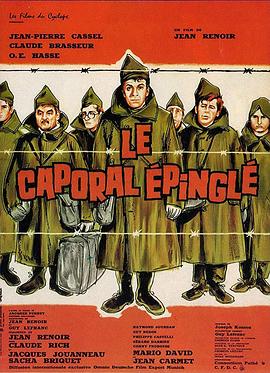 逃兵 Le caporal épinglé.1962 字幕下载