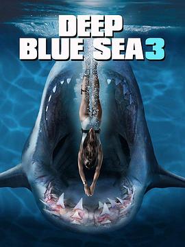 深海狂鲨3 Deep Blue Sea 3.2020 字幕下载