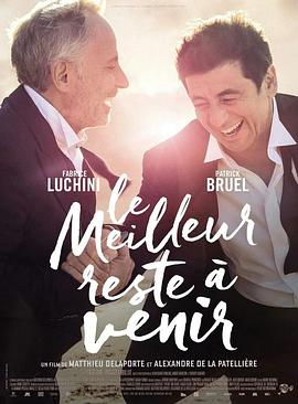 最好的还未到来 Le Meilleur reste à venir.2019 字幕下载
