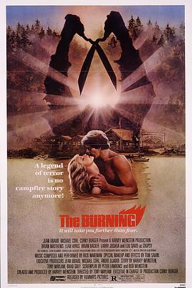 炼狱 The Burning.1981 字幕下载