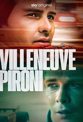 维伦纽夫与皮罗尼 Villeneuve Pironi.2022 字幕下载
