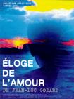 爱的挽歌 Éloge de l'amour.2001 字幕下载