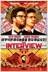 采访 The Interview.2014 字幕下载