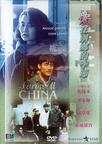 爱在别乡的季节 愛在別鄉的季節.1990 字幕下载