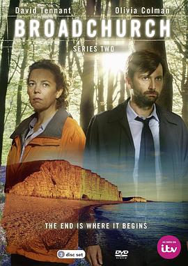 小镇疑云 第二季 Broadchurch.2015 字幕下载