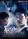 狼图腾 狼图腾.2015 字幕下载