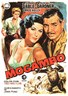 红尘 Mogambo.1953 字幕下载