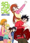 今天的5年2班 OVA 今日の5の2 OVA.2006 字幕下载