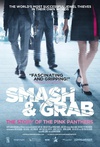 钻石大盗：粉红豹的故事 Smash & Grab: The Story of the Pink Panthers.2013 字幕下载