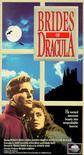 德古拉的新娘 The Brides of Dracula.1960 字幕下载