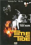 顺流逆流 Time and Tide.2000 字幕下载