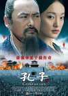 孔子 ,Confucius.2010 字幕下载