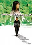 大城小事 大城小事.2004 字幕下载