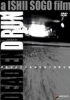 终结死亡 Dead End Run.2003 字幕下载