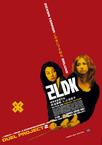 两居室 2LDK.2003 字幕下载