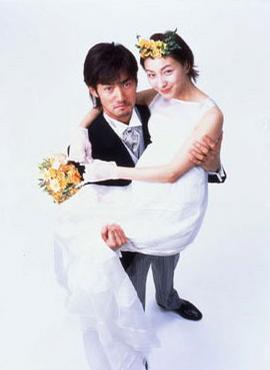 奉子成婚 できちゃった結婚.2001 字幕下载