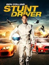 本·科林斯：特技车手 Ben Collins Stunt Driver.2015 字幕下载