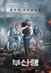 釜山行 부산행.2016 字幕下载