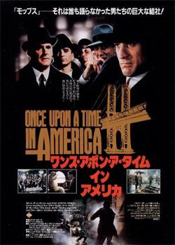 莱昂内往事 Once Upon a Time: Sergio Leone.2001 字幕下载