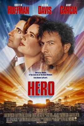 无名英雄 Hero.1992 字幕下载
