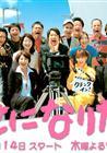 想要变幸福 幸せになりたい！.2005 字幕下载