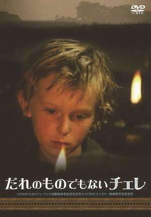 小孤儿 Árvácska.1976 字幕下载