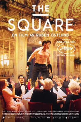 方形 The Square.2017 字幕下载