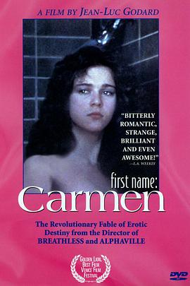 芳名卡门 Prénom Carmen.1983 字幕下载