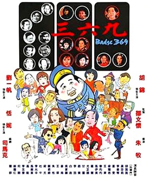 至尊宝 至尊寶.1974 字幕下载