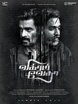 Vikram vedha Vikram vedha.2017 字幕下载