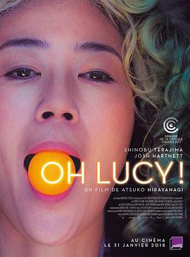 噢，露西！ Oh Lucy!.2017 字幕下载