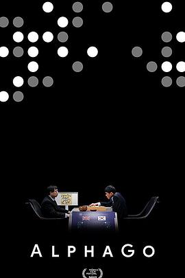 阿尔法围棋 AlphaGo.2017 字幕下载