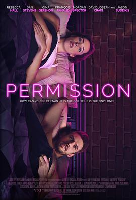 准许 Permission.2017 字幕下载