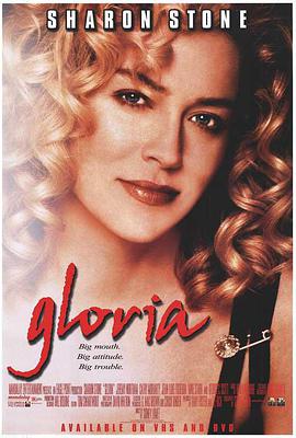 女煞葛洛莉 Gloria.1999 字幕下载