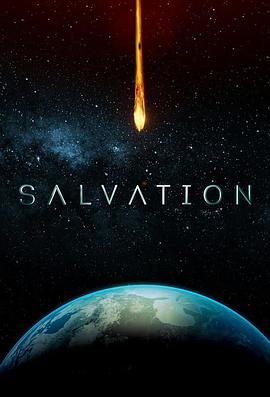 救世 第二季 Salvation.2018 字幕下载