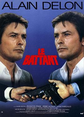 斗士 Le Battant.1983 字幕下载