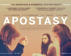 叛教 Apostasy.2017 字幕下载