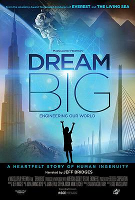 梦想之大：构建我们的世界 Dream Big: Engineering Our World.2017 字幕下载