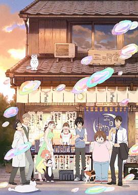 3月的狮子 第二季 3月のライオン 第2シーズン.2017 字幕下载