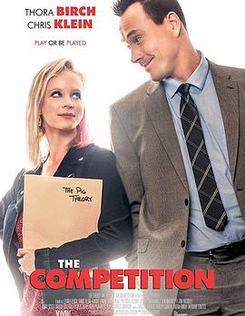 爱情比赛 The Competition.2018 字幕下载