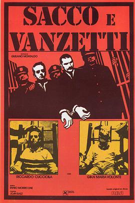 死刑台的旋律 Sacco e Vanzetti.1971 字幕下载