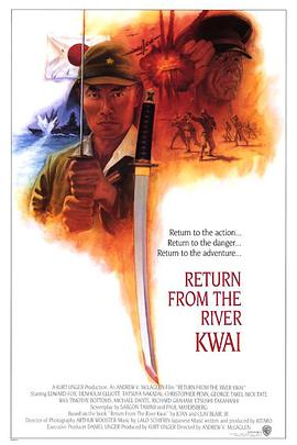 逃出可汗河 Return from the River Kwai.1989 字幕下载