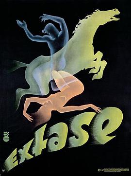 入谜 Ekstase.1933 字幕下载