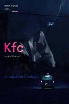 人肉肯德基 Kfc.2016 字幕下载