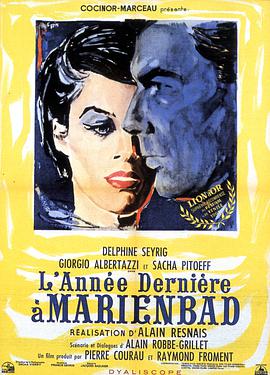 去年在马里昂巴德 L'année dernière à Marienbad.1961 字幕下载