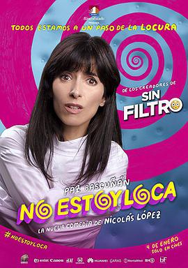 我没有疯 No Estoy Loca.2018 字幕下载