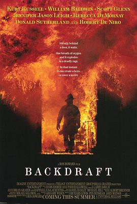 回火 Backdraft.1991 字幕下载